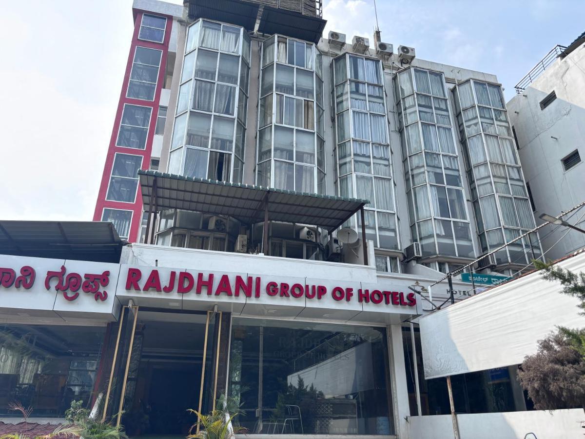 Hotel Raj Empire Maisur Dış mekan fotoğraf